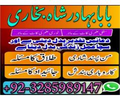 International Amil Baba Najoomi In Karachi, Lahore, - Kép 10/12