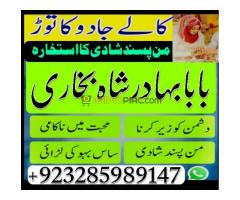 International Amil Baba Najoomi In Karachi, Lahore, - Kép 11/12