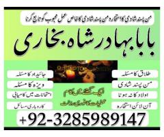 International Amil Baba Najoomi In Karachi, Lahore, - Kép 12/12