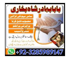 amil baba in pakistan kala jadu, manpasand shadi, black magic - Kép 6/12