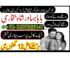 top no.1 kala jadu & kala ilam amil baba online istikhara - Kép 5/12