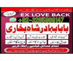 top no.1 kala jadu & kala ilam amil baba online istikhara - Kép 6/12