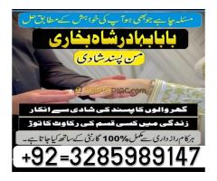 top no.1 kala jadu & kala ilam amil baba online istikhara - Kép 8/12