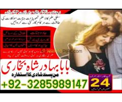 top no.1 kala jadu & kala ilam amil baba online istikhara - Kép 9/12