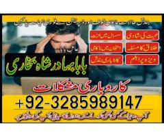 amil baba real amil baba in uk,asli amil baba - Kép 5/12