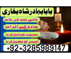 amil baba real amil baba in uk,asli amil baba - Kép 7/12