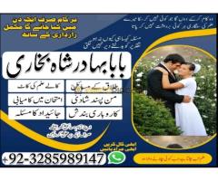 ,asli amil baba in usa,bangali amil baba top powerful pakistan | amil - Kép 5/12