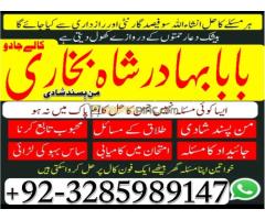 ,asli amil baba in usa,bangali amil baba top powerful pakistan | amil - Kép 9/12