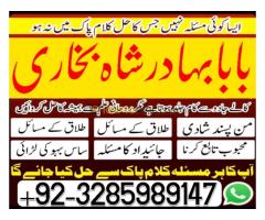 ,asli amil baba in usa,bangali amil baba top powerful pakistan | amil - Kép 10/12