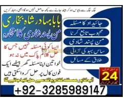 ,asli amil baba in usa,bangali amil baba top powerful pakistan | amil - Kép 11/12