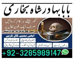 ,asli amil baba in usa,bangali amil baba top powerful pakistan | amil - Kép 12/12