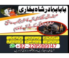 Manpasand Shadi, Divorce Problem Solution, Kala ilam - Kép 10/12