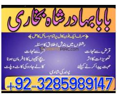 Kala ilam Kala jadu, Love Marriage, Husband Wife Love, - Kép 5/12