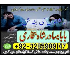 Kala ilam Kala jadu, Love Marriage, Husband Wife Love, - Kép 10/12