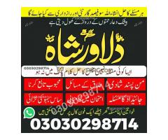 istikhara dua dua e istikhara dua istikhara istikhara ki dua