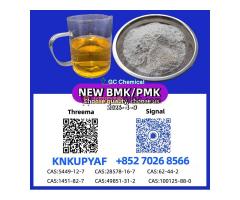 CAS 1451-82-7 Fast Dispatch