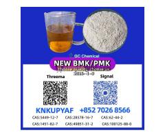PM.K 28578-16-7, smooth order process and delivery