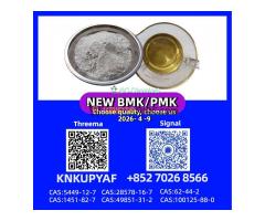 PM.K 28578-16-7, reliable and sufficient stock supply