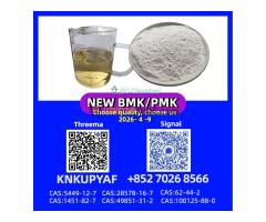 p.m.k 28578-16-7 no issue, BMK 5449-12-7 stable supplyp.m.k 28578-16-7 no issue, BMK 5449-12-7 stabl