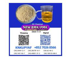 PM.K 28578-16-7 available now, BMK 5449-12-7 we can includePM.K 28578-16-7 available now, BMK 5449-1