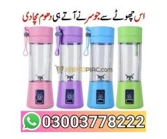 Mini Juicer Blender Price In Pakistan - 03003778222