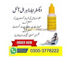 Extra Hard Herbal Oil Price In Pakistan 03003778222