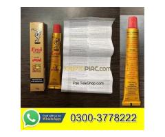 Eros Cream Price In Pakistan 03003778222