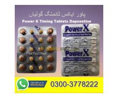 Power X Tablets Price In Pakistan  03003778222