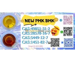 2026 Upgraded New B.MK 5449-12-7 PM.K Best Price