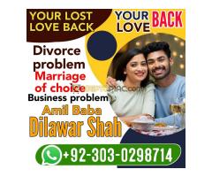 Amil Baba in Abu Dhabi For Quick Marriage Solutions Amil Baba in Pakistan Se Rabta Karne Ka Tarika