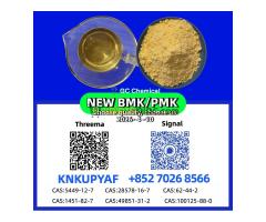 CAS 28578-16-7, quick response and support service