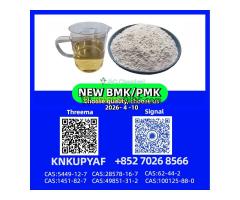 PMK 28578-16-7 and BMK 5449-12-7 we handle regularlyPMK 28578-16-7 and BMK 5449-12-7 we handle regul