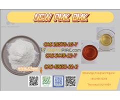 CAS 28578-16-7 & CAS 5449-12-7 High Quality Cheap Price In Stock