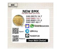 Ready for loading B.MK 5449-12-7 With 28578-16-7 P.MK