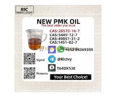 Ready to ship PM.K Oil CAS 28578-16-7 Plus 5449-12-7