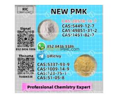 Customs cleared for dispatch PM.K CAS 28578-16 -7 With 5449-12-7