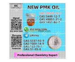 Approved for transit PM.K Oil CAS 28578-16-7 and 5449-12-7,1369021-80-6,5449-12-7