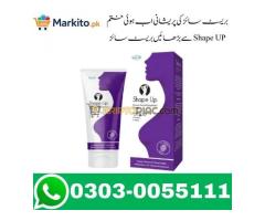 Shape Up Cream in Pakistan - 03030055111