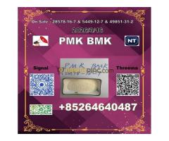 PMK 28578-16-7 BMK 5449-12-7 we have stock   nage dans mon café - Kép 7/8