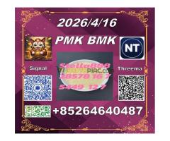 Global Connect P-MK 28578-16-7 and BM-K 5449-12-7  s'arrête et demande