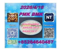 Global Connect P-MK 28578-16-7 and BM-K 5449-12-7  s'arrête et demande