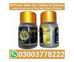 V8 Power Male Sex Tablets - 03003778222