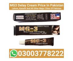 MG3 Delay Cream - 03003778222