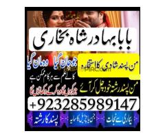 uk · amil baba in usa ContactNumber · amil baba in canada kala - Kép 4/12