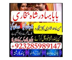 uk · amil baba in usa ContactNumber · amil baba in canada kala - Kép 5/12