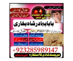 Amil baba kala ilam walay, Amil baba contact - Kép 12/12