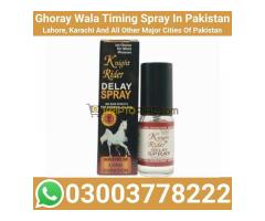Ghoray Wala Timing Spray - 03003778222