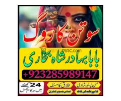 Top 10 Amil Baba,contact number Black Magic Specialist - Kép 3/12