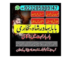 Top 10 Amil Baba,contact number Black Magic Specialist - Kép 8/12